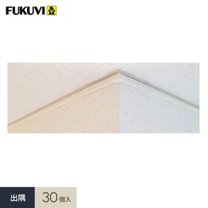 見切り材 壁 フクビ クロス見切 C-3TM 出隅 30個入 C3MDW