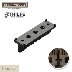 RESINWOOD2 床板専用 固定クリップ(留め具) 10個セット