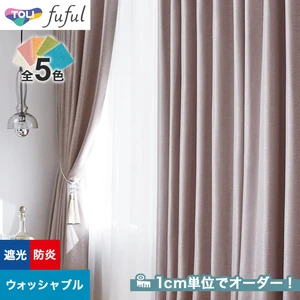 オーダーカーテン 東リ fuful フフル TKF20589~20593(新品番:TKF11389~TKF11391)