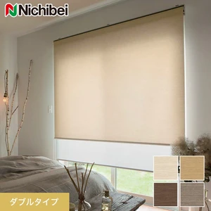 ダブルロールスクリーン 独自の風合い「アシベ」ウォッシャブル ニチベイ ソフィー