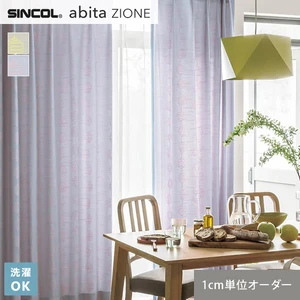 オーダーカーテン シンコール abita ZIONE AZ2294・2295 (新品番：AZ8295～AZ8296)