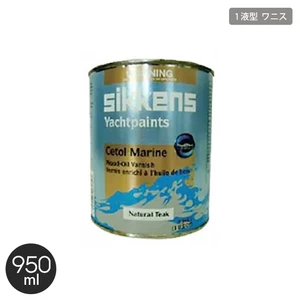 ワニス 内外部木材保護用 International セトルマリン ナチュラルチーク 950ml