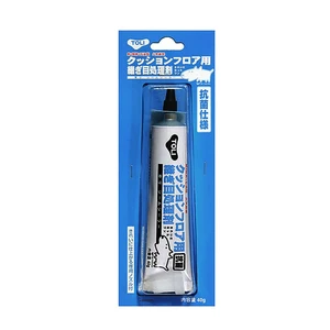 クッションフロア用継目処理剤 シームシーラー HC-SEAM
