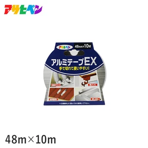 金属部分の一時補修、隙間に!アサヒペン アルミテープEX 48mm×10m巻