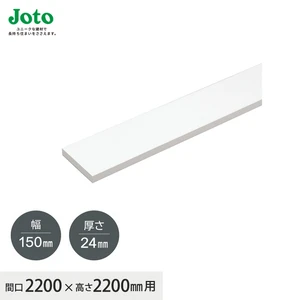 UB枠 抗菌樹脂枠 3方枠ムクタイプ SP-N7504M24 ユニットバス開口枠 開口2200