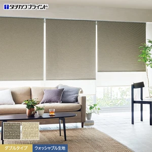 ダブルロールスクリーン 上質な大人感「リンド」ウォッシャブル タチカワブラインド ラルク