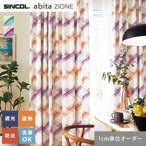 オーダーカーテン シンコール abita ZIONE AZ2482・2483 (新品番:AZ8425~AZ8426)
