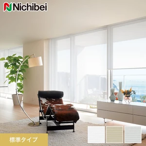 ロールスクリーン ニチベイ ソフィー フォスキー遮熱 標準タイプ