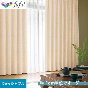 オーダーカーテン 東リ fuful フフル TKF20290(新品番：TKF11350)