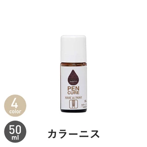 カラー二ス HAKE de PAINT 50ml