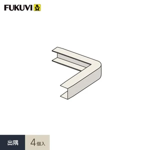 見切り材 壁 フクビ 幕板見切6T 出隅 4個入 M6TDW
