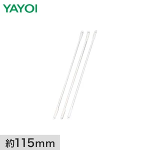 壁・床施工道具 マジックソー HA-900