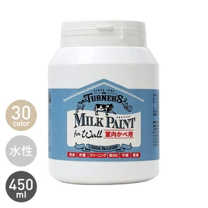 壁用水性ペンキ ミルクペイント for WALL 450ml