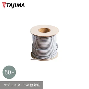 タジマ 長尺シート溶接棒 (マジェスタ・その他対応) 3.5mm×50m巻