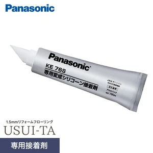 1.5mmリフォームフローリング USUI-TA 専用接着剤(耐熱タイプ施工) 760ml