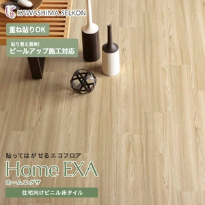 住宅向け置敷きビニル床タイル 川島織物セルコン ホームエグザ チーク 150×914.4×3mm 22枚入