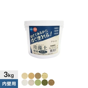 フジワラ化学 練済み珪藻土 珪藻土壁材MIX 3kg