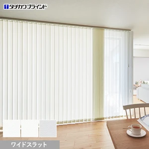 バーチカルブラインド タチカワブラインド ラインドレープ デイズ遮熱 ワイドスラット