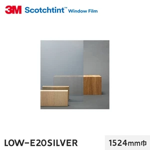 3M ガラスフィルム スコッチティント 断熱・遮熱 LOW-E20 SILVER 1524mm巾