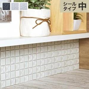 モザイクタイルシール クロスシャイン (シールタイプ 中)