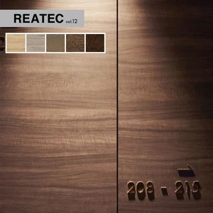 リアテックシート サンゲツ HORIZONTAL GRAIN RW5390～RW5404