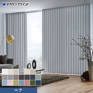 バーチカルブラインド タチカワブラインド ラインドレープ ピアット遮光 ペア