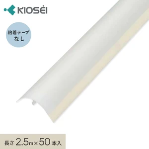 クロス下地コーナー材 コーナーテープ 15Rコーナー32（足付） 2.5m 50本入