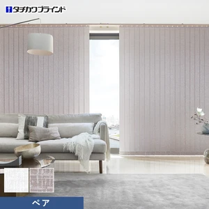 バーチカルブラインド タチカワブラインド ラインドレープ ランバル ペア
