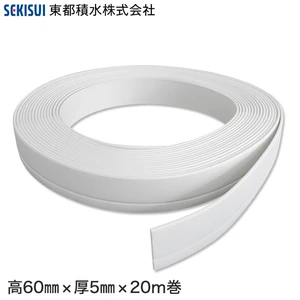 長尺デザイン巾木 巾木Sプラス 高さ60mm×長さ20M巻