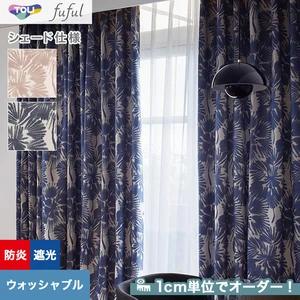 シェードカーテン 東リ fuful フフル TKF20448・20449(新品番:TKF11571~TKF11550)