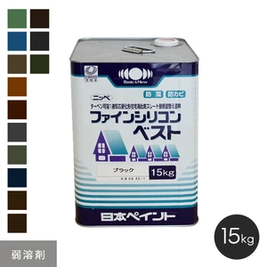 【日本ペイント】 ファインシリコンベスト 15kg 2
