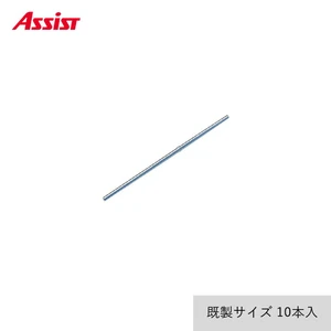 床見切り への字押え ジョイントピン スチール 20-JP