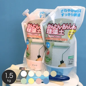 ローラーで簡単に塗れる珪藻土塗料 かんたん・あんしん珪藻土 1.5kg