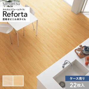 フロアタイル サンゲツ リフォルタ メイプル 152.4×914.4×3.0mm 22枚入