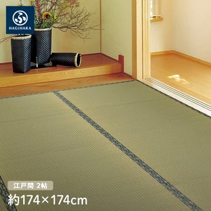 萩原 上敷 白馬（はくば） 江戸間 2帖(約174×174cm)