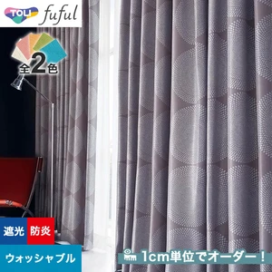 オーダーカーテン 東リ fuful フフル TKF20467~20468(新品番:TKF11569~TKF11570)