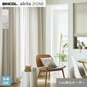 オーダーカーテン シンコール abita ZIONE AZ2011~2013 (新品番:AZ8013~AZ8015)
