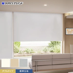 ダブルロールスクリーン 抗菌加工「ライフ抗ウイルス」タチカワブラインド ラルク