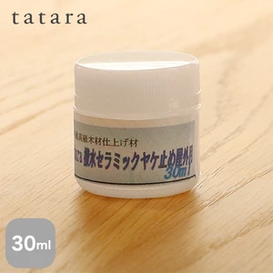【サンプル】木材塗装 浸透性木部用仕上げ材 tatara撥水セラミックヤケ止め屋外用 30ml