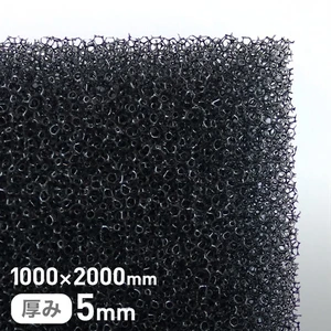 エステル系のMFスポンジフィルター MF-20 5mm厚 1000×2000mm