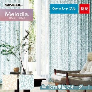 オーダーカーテン シンコール Melodia （メロディア） ML3108～3109