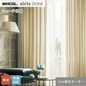 シェードカーテン シンコール abita ZIONE AZ2241・2242 (新品番:AZ8209~AZ8210)