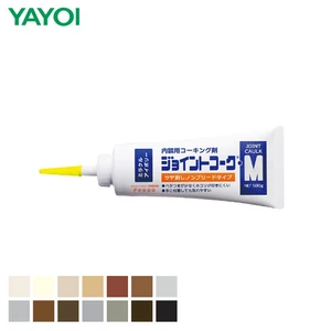 コーキング剤 内装施工用 ジョイントコークM カラーシリーズ 500g