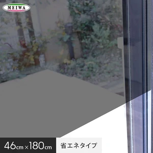 【貼ってはがせるガラスフィルム】窓貼りシート (省エネタイプ) 明和グラビア GP-4691 46cm×180cm