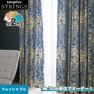オーダーカーテン サンゲツ ストリングス SC8008~8009 (新品番:SC7365~SC7366)