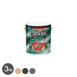 水性ベランダ・屋上床用防水遮熱塗料 3kg