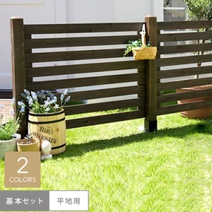 ウッドフェンス(スプレッド)基本セット/平地用 1070×27×780mm