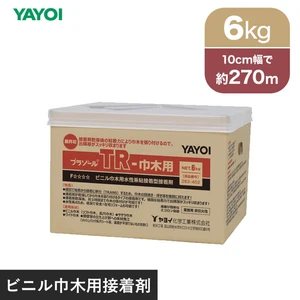 巾木用接着剤 プラゾールTR 巾木用 6kg