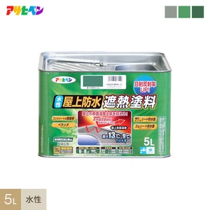 アサヒペン 水性屋上防水遮熱塗料 5L