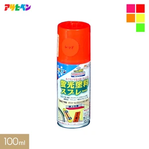 アサヒペン 蛍光塗料スプレー 100ml